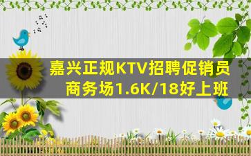 通辽夜场招聘