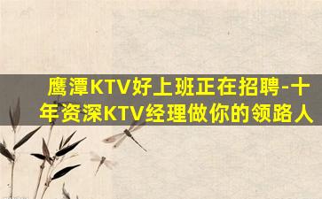 滨州夜场招聘